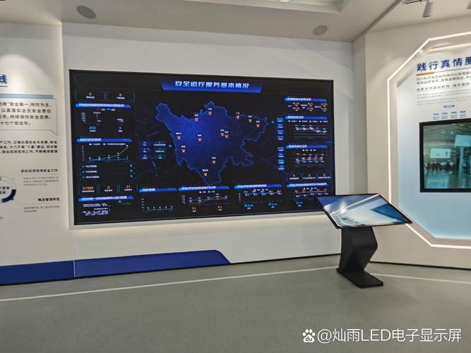 四川政务大厅小间距led显示屏怎么选?成都厂家解析参数与质保优势